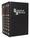 Владимир Набоков - Собрание из 185 произведений